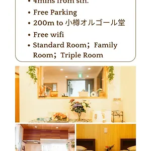 楽home Homestay Otaru