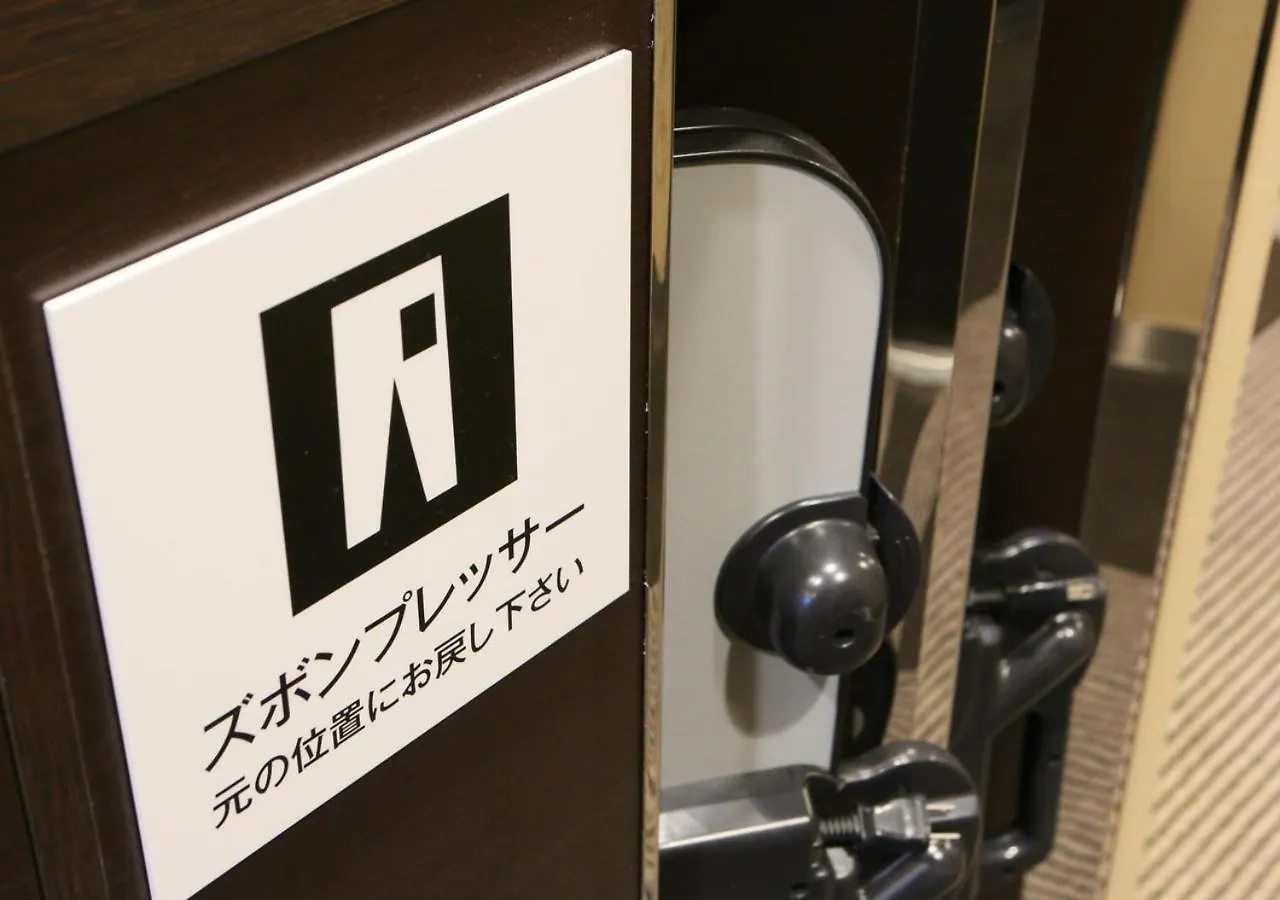 Apa Hotel & Resort Osaka Umeda Eki Tower Japan