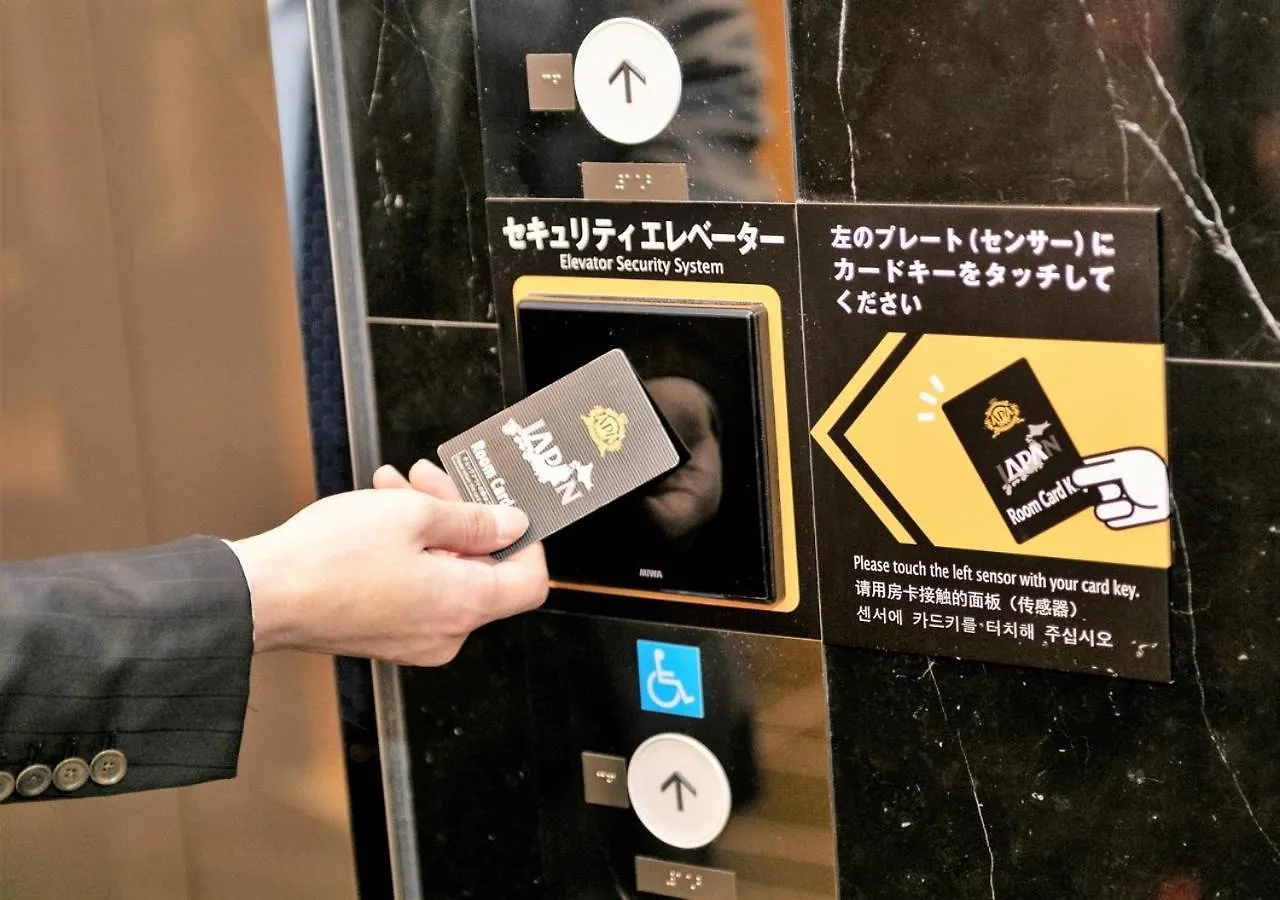Apa Hotel & Resort Osaka Umeda Eki Tower 3*,  Ιαπωνία